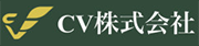 高校生新卒の採用支援｜専門コンサル・代行・サポート業務「CV株式会社」